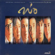 เพลงประกอบละคร - เรืองพิเศษ - พ่อ-web